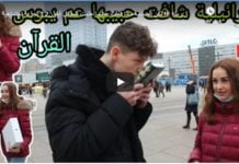 Für ein neues I-Phone küssen diese deutschen Jugendlichen den Koran